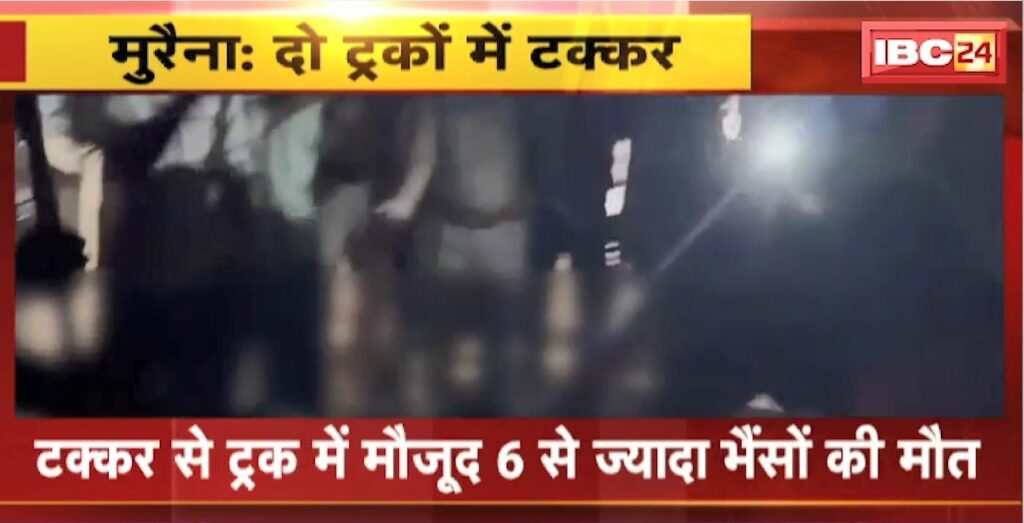 Morena Road Accident