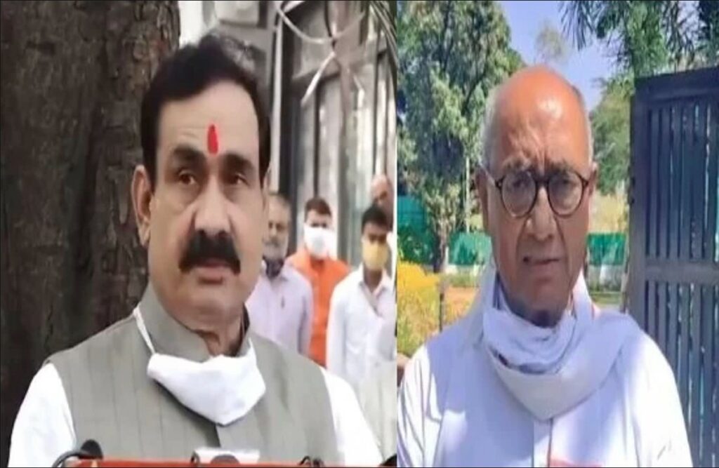 Narottam mishra on digvijay singh