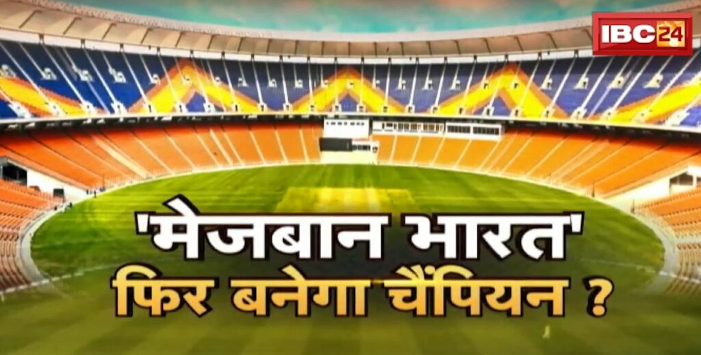 ODI World Cup 2023 Schedule