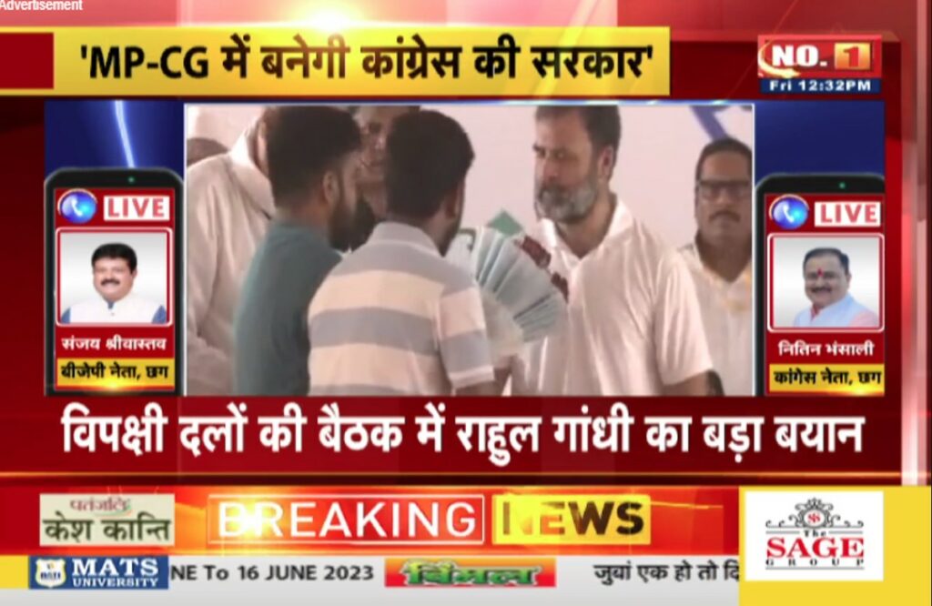 Opposition party meeting in patna