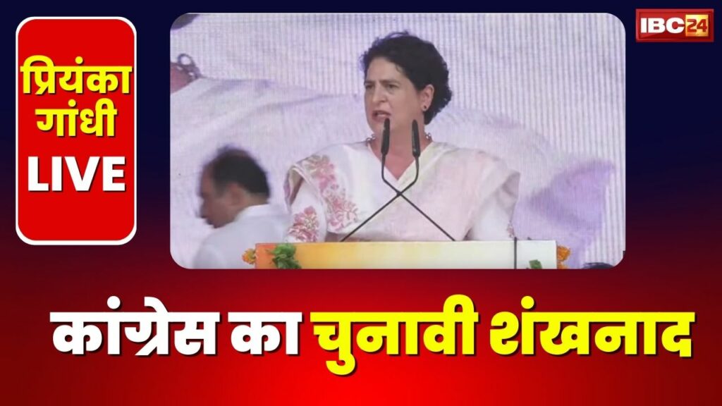 Priyanka Gandhi's election campaign