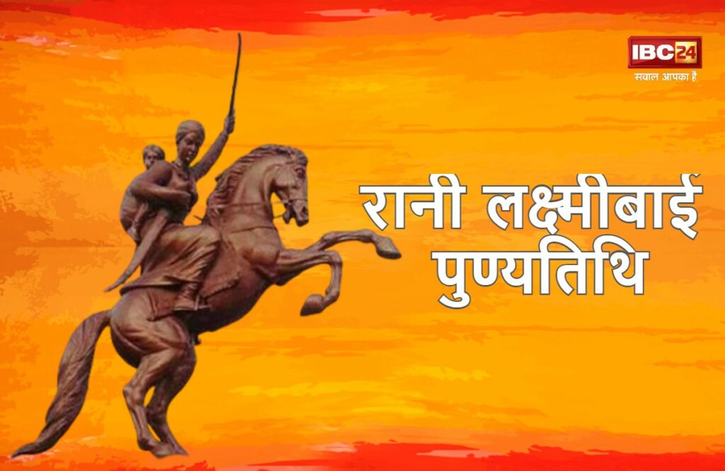 Remembering Rani Lakshmibai