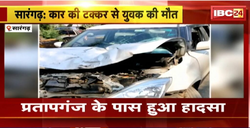 Sarangarh Road Accident