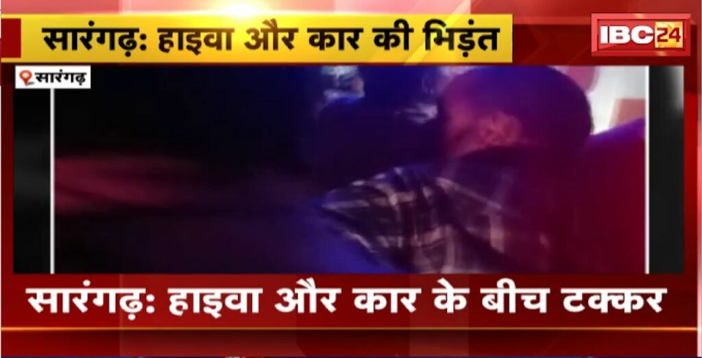 Sarangarh Road Accident