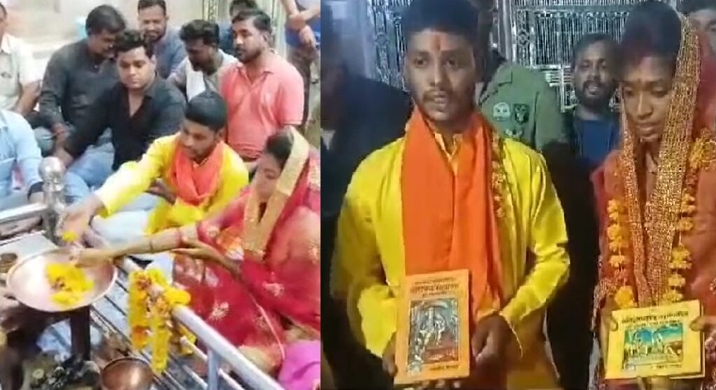 Muslim man marries Hindu girl in Ram temple
