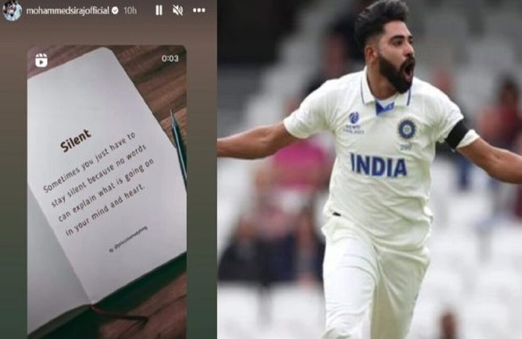 Mohammed Siraj shared a cryptic Insta story