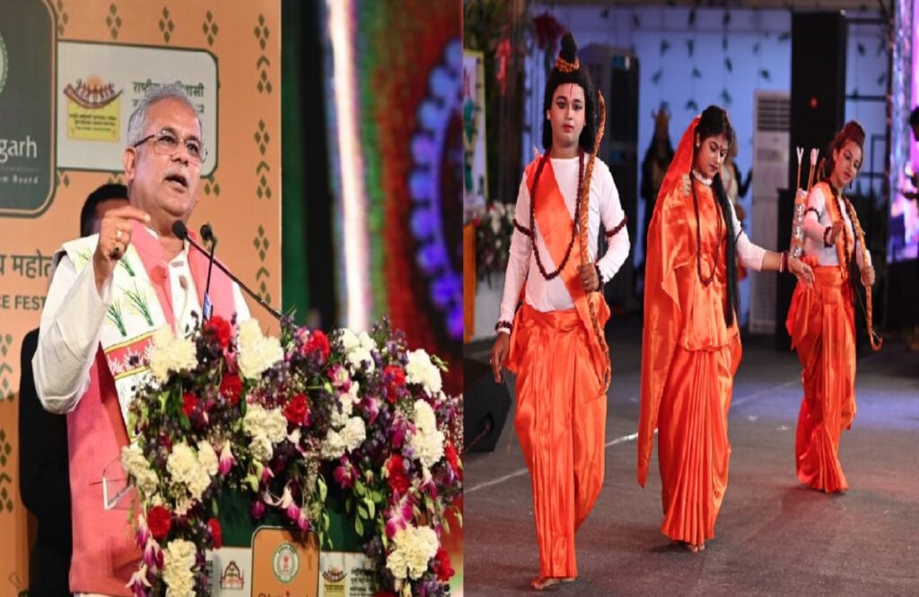 National Ramayana Festival in Chhattisgarh