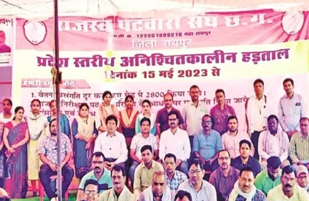 CG Patwari Strike: पटवारियों ने जलाई एस्मा आदेश की कॉपी, कहा- हम तैयार हैं, सरकार चाहे जो कार्रवाई कर ले