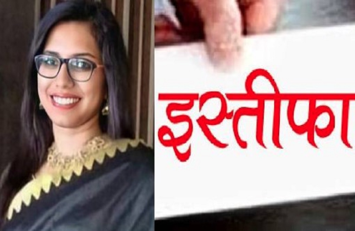 डिप्टी कलेक्टर ने दिया इस्तीफा, लगाया ये बड़ा आरोप, कहा- इस वजह से मेरी भावनाएं आहत हुई