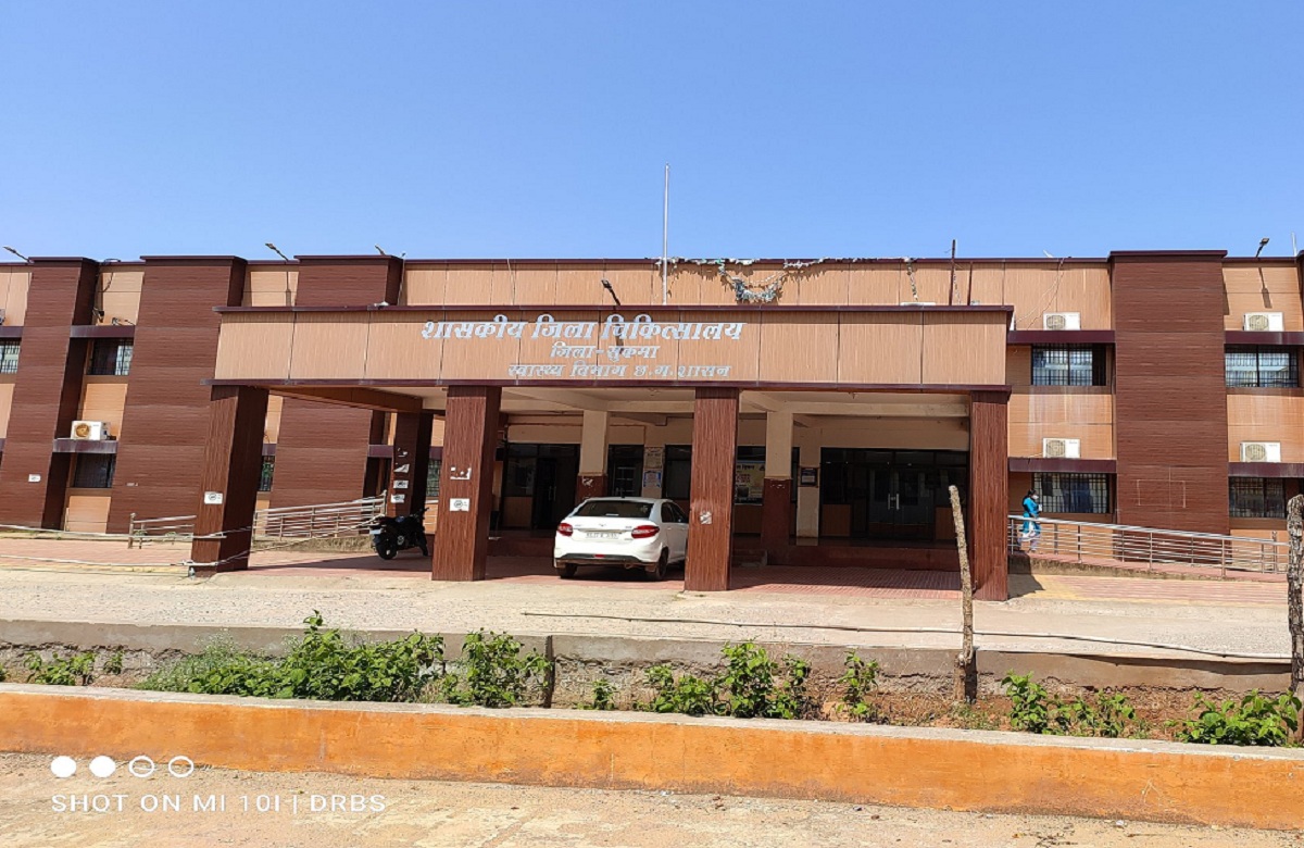 Sukma News: स्वास्थ्य के क्षेत्र में सुकमा गढ़ रहा नए आयाम, नक्सल प्रभाव के बीच मिलने लगी बेहतर चिकित्सीय सुविधाएं