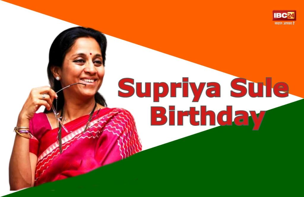 Supriya Sule Birthday