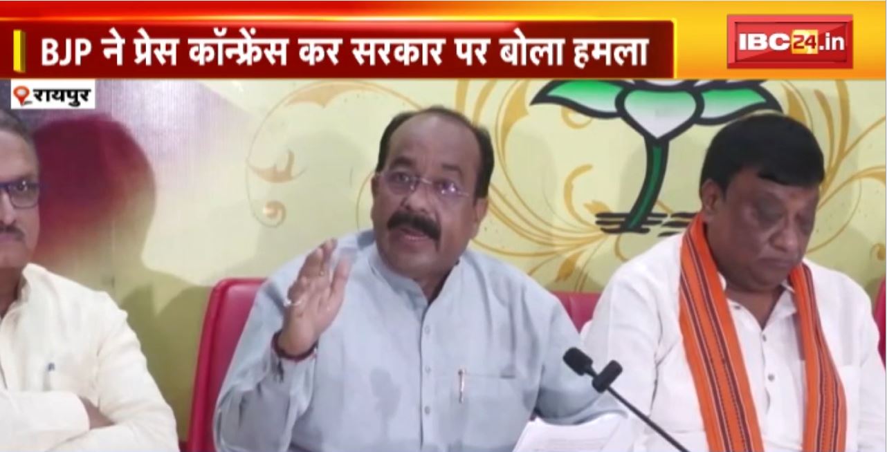 TOP 6 PM : BJP ने प्रेस कॉन्फ्रेंस कर सरकार पर बोला हमला। 6 Anchor 36 News | MP-CG Latest News