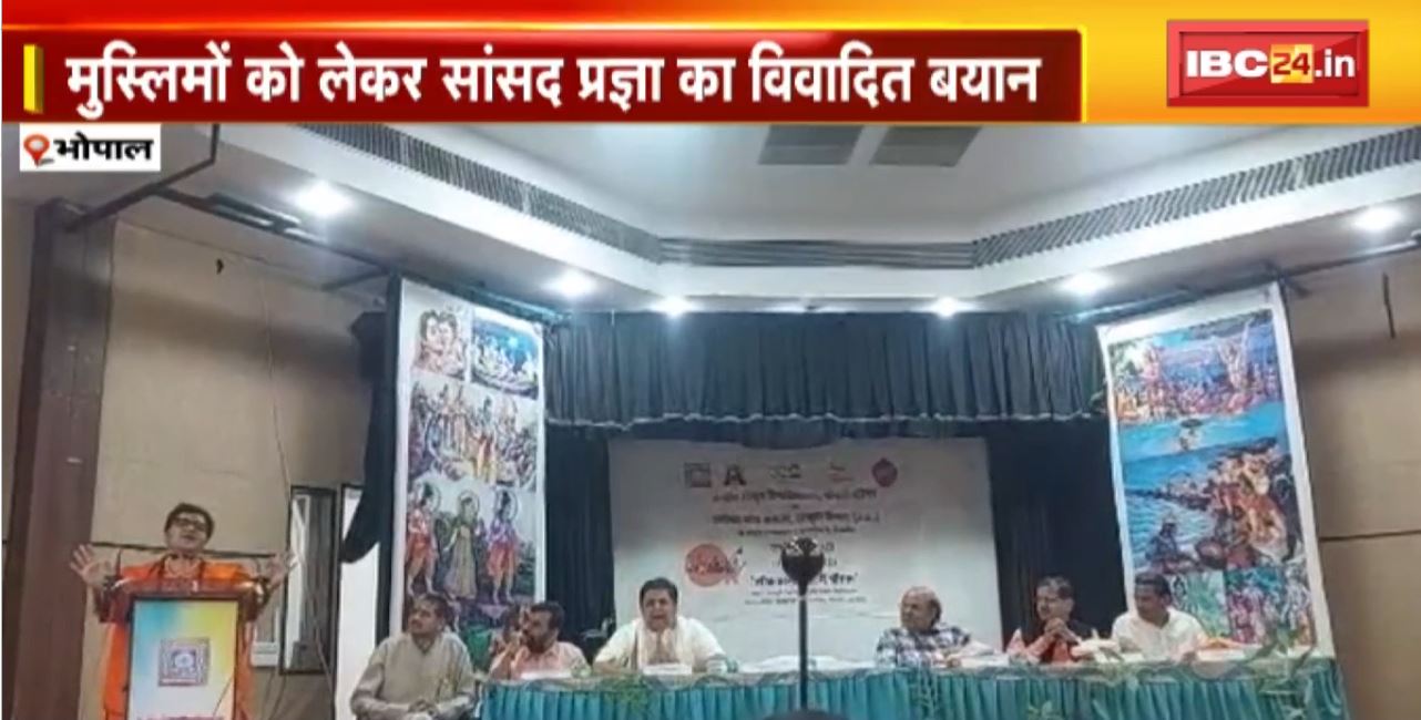 TOP 6 PM : मुस्लिमों को लेकर सांसद प्रज्ञा का विवादित बयान। 6 Anchor 36 News | MP-CG Latest News