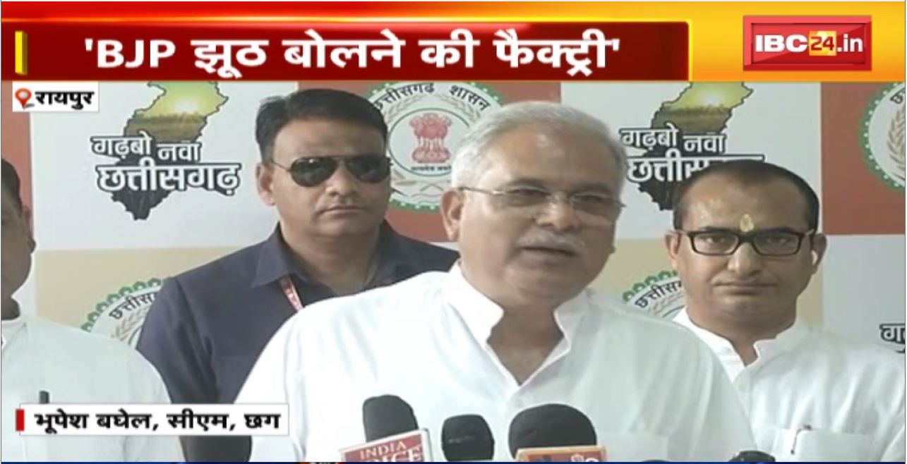 TOP 6 PM : ‘BJP झूठ बोलने की फैक्ट्री’: CM Bhupesh। 6 Anchor 36 News | MP-CG Latest News