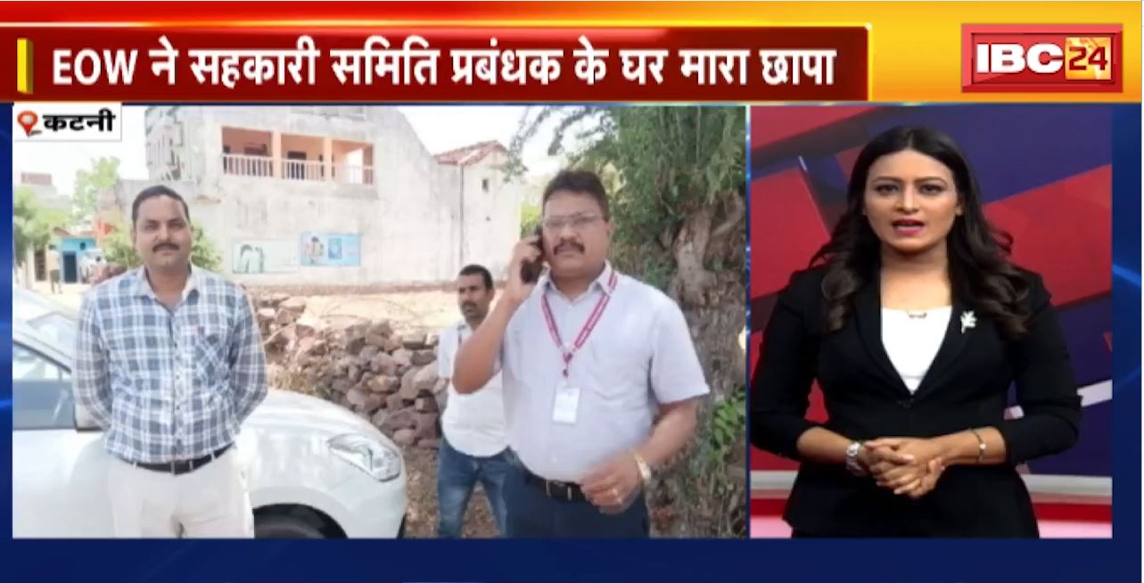 TOP 6 PM : WOW ने सहकारी समिति प्रबंधक के घर मारा छापा। 6 Anchor 36 News | MP-CG Latest News