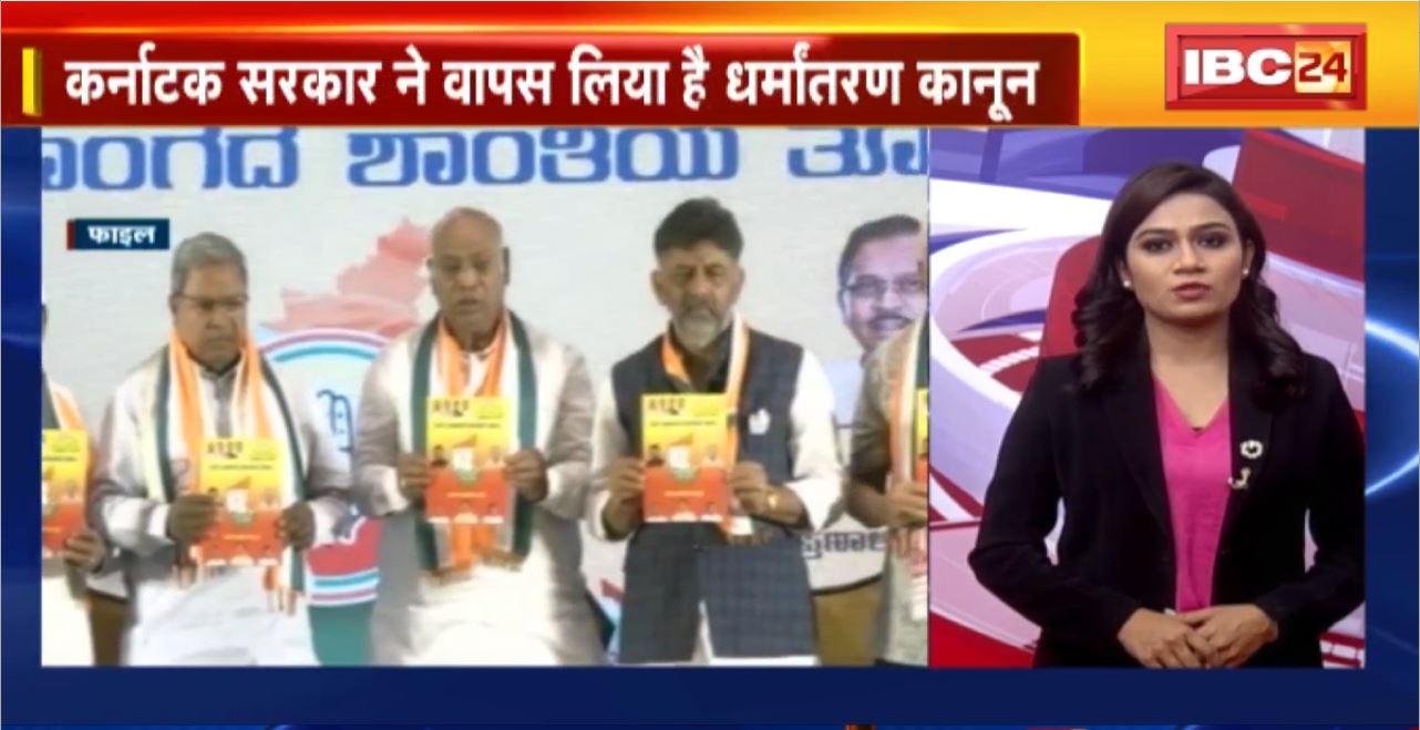 TOP 6 PM : Karnataka Government ने वापस लिया धर्मांतरण कानून। 6 Anchor 36 News | MP-CG Latest News