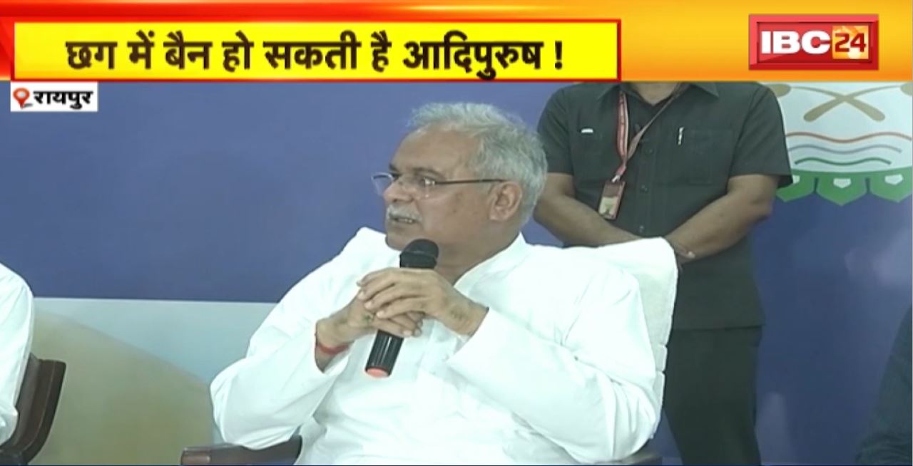 TOP 6 PM : Chhattisgarh में बैन हो सकती है आदिपुरुष!। 6 Anchor 36 News | MP-CG Latest News