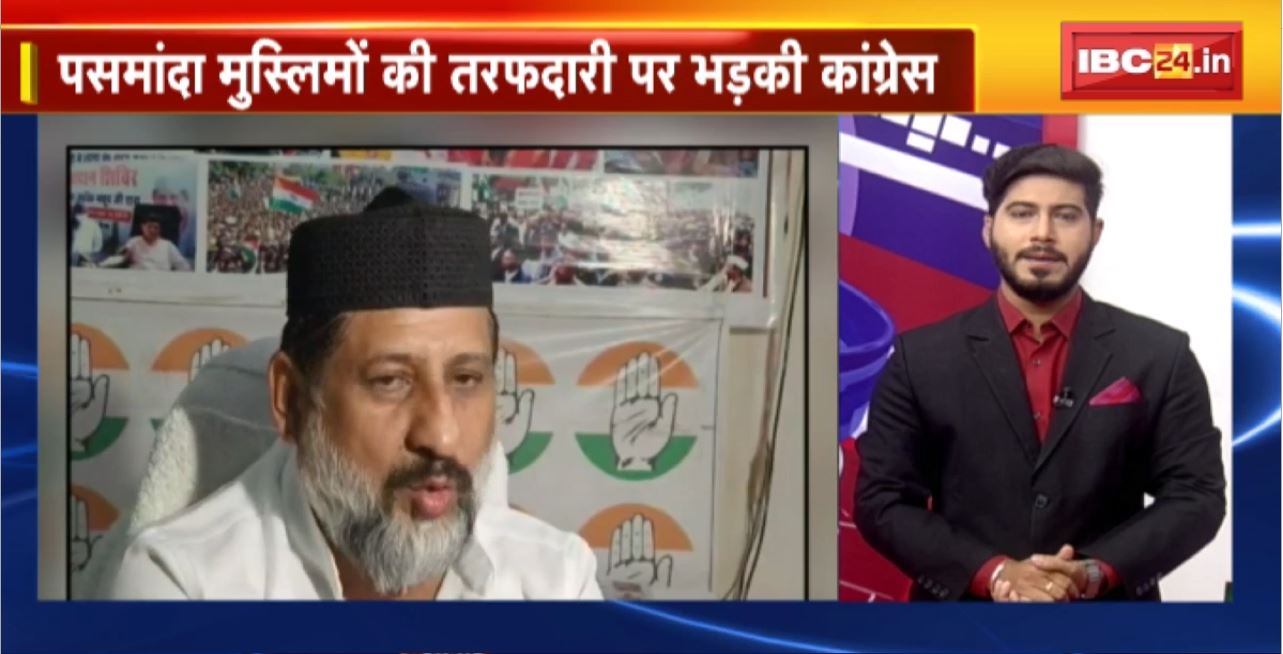 TOP 6 PM : पसमांदा मुस्लिमों की तरफदारी पर भड़की कांग्रेस। 6 Anchor 36 News | MP-CG Latest News