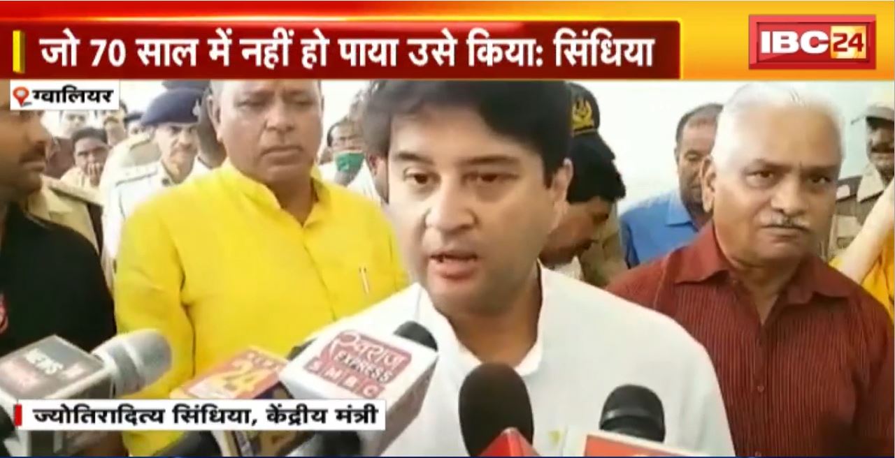 TOP 6 PM : जो 70 साल में नहीं हो पाया उसे किया: सिंधिया। 6 Anchor 36 News | MP-CG Latest News
