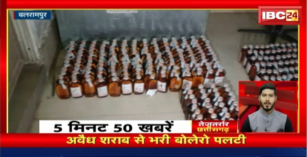 Tejatarrar Chhattisgarh