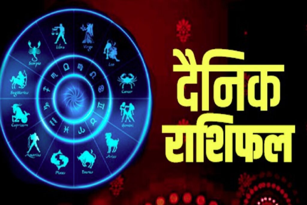 These Zodiac Signs will Earn Bumper Money by Harshan yog