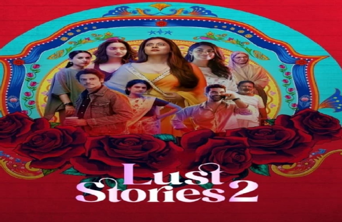 Hot web series: ‘Lust Stories 2’ का ट्रेलर हुआ रिलीज, इन इंटीमेट सीन्स से नजरे हटाना होगा मुश्किल