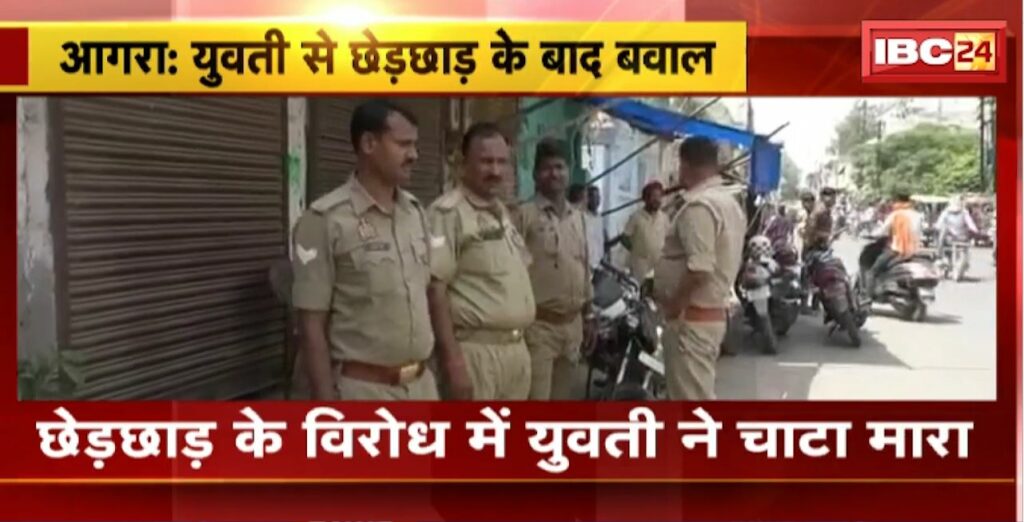 Uproar after molestation of a girl in Agra