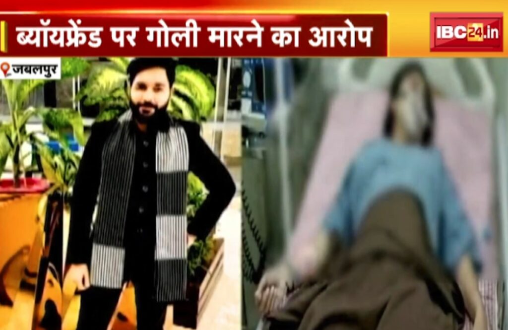 Jabalpur Vedika Murder Case