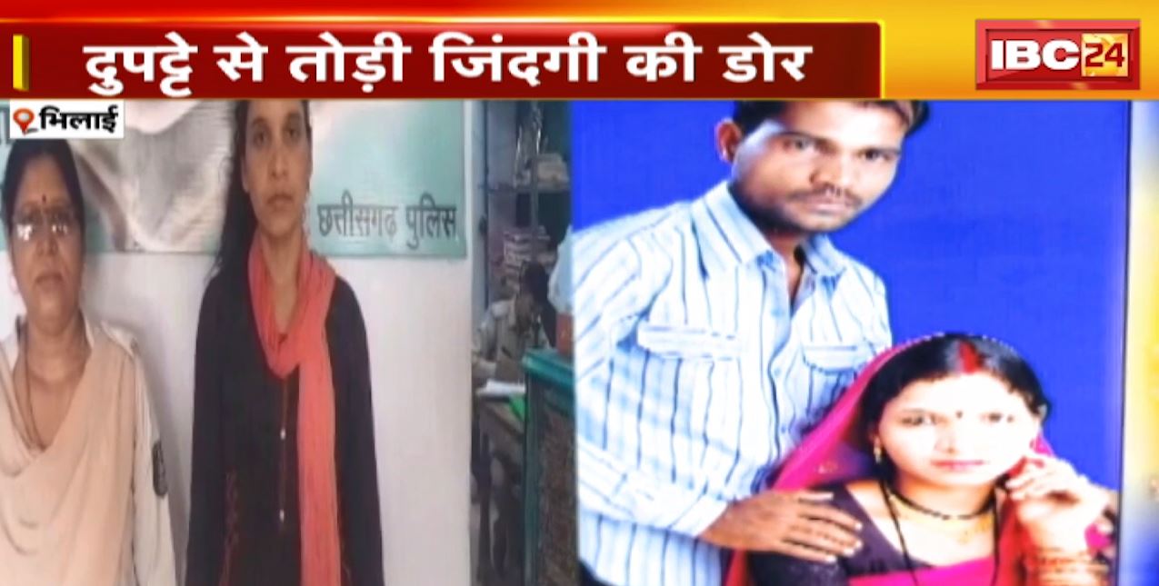 सुहाग की ‘कातिल’ अर्धांगिनी ! अंधविश्वास ने छीनीं सांसें ! Police के सामने भी किया ड्रामा | देखिए रिपोर्ट
