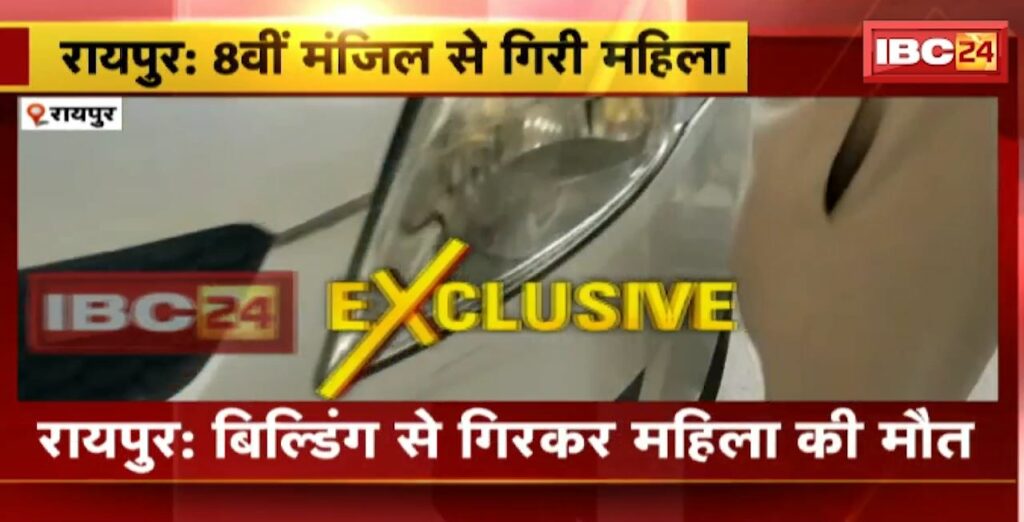 Woman dies after falling from building in Raipur