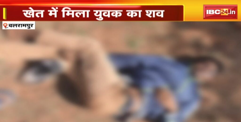 Youth beaten to death in Balrampur