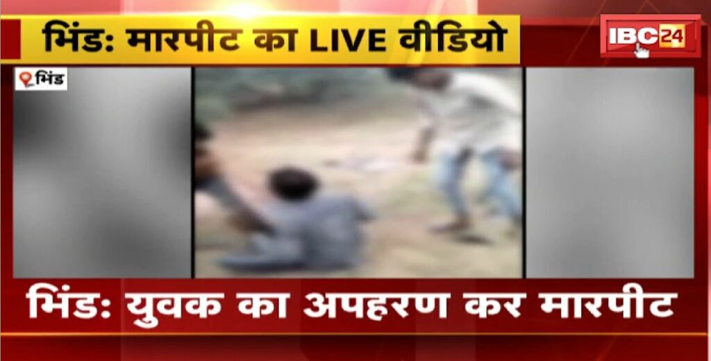 Youth kidnapped and beaten up in Bhind