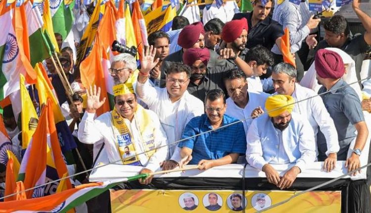 AAP party rally against central government