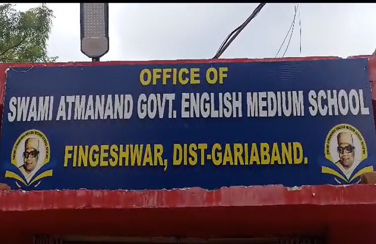 आत्मानन्द अंग्रेजी स्कूल में फर्जी प्रमाण पत्र से कराया बच्चों का एडमिशन, IBC24 का बड़ा खुलासा