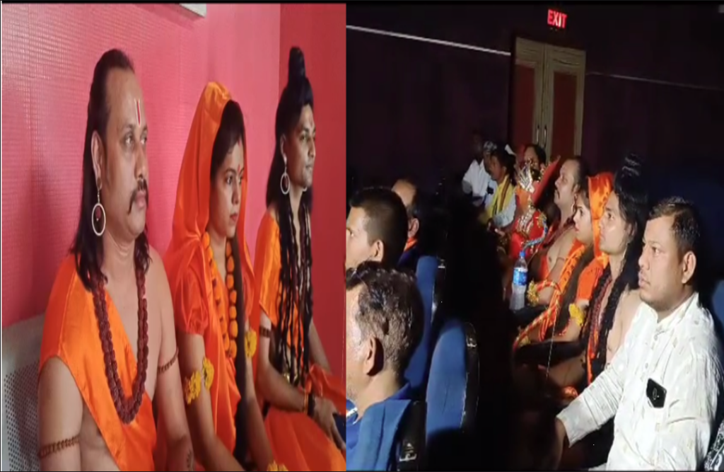 Ram, Lakshman, Sita and Hanuman reached to see 'Adipurush' in Bhopal