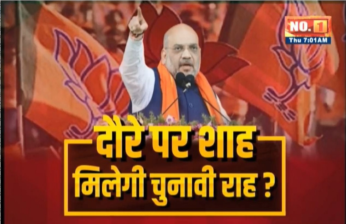 आज छत्तीसगढ़ दौरे पर रहेंगे केंद्रीय गृहमंत्री अमित शाह, भिलाई के जयंती स्टेडियम में आमसभा को करेंगे संबोधित