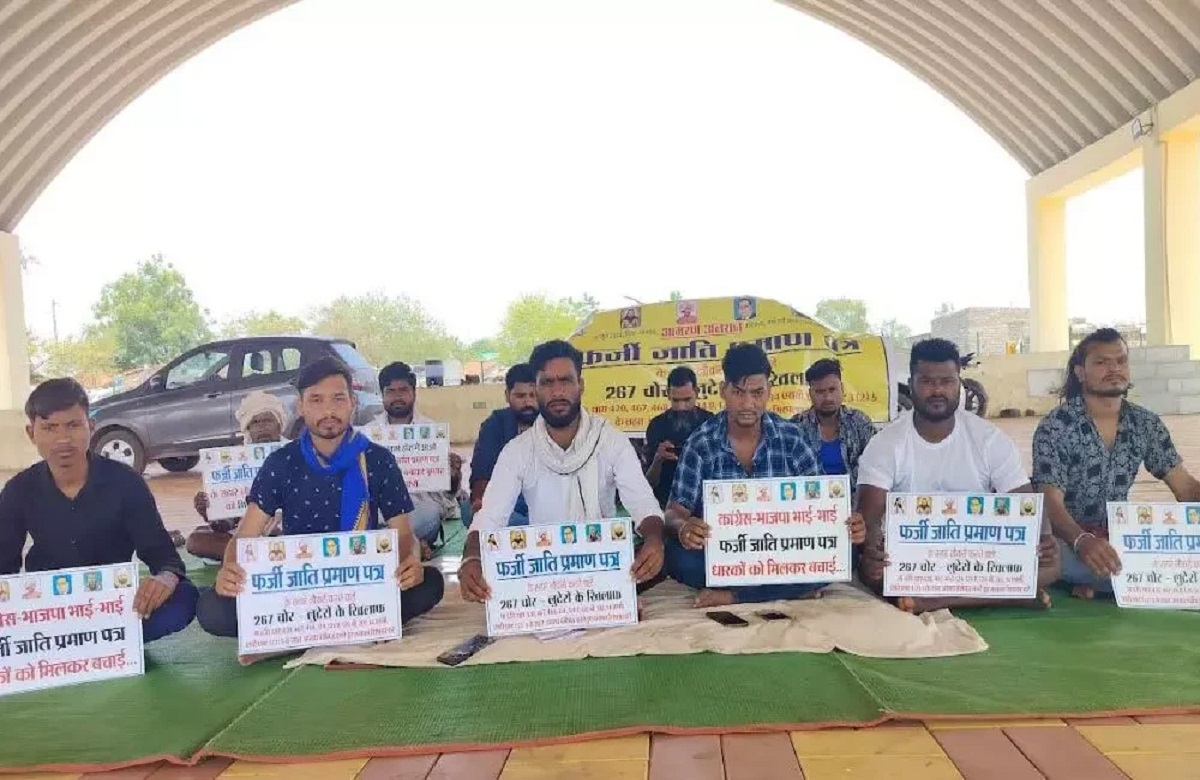 फर्जी जाति प्रमाण पत्र धारकों के खिलाफ आमरण अनशन पर बैठे युवकों की बिगड़ी तबीयत, अस्पताल में कराया गया भर्ती