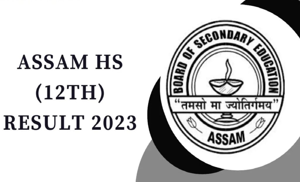 assam hs result 2023