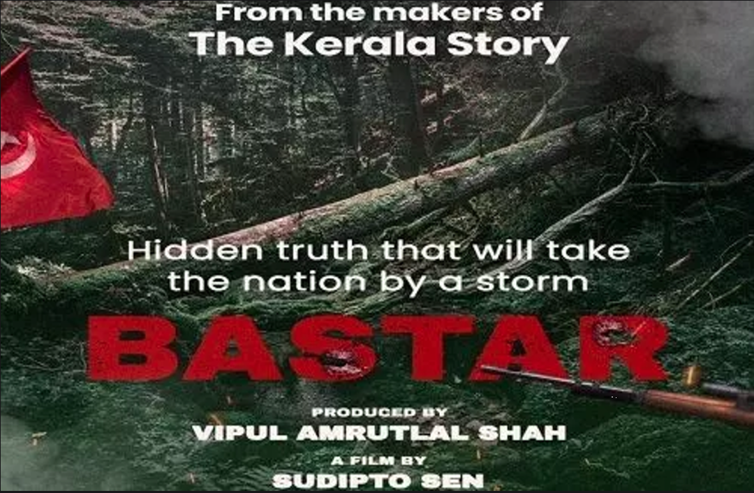निर्देशक सुदीप्तो सेन और निर्माता विपुल शाह की नई फिल्म ‘बस्तर’ का ऐलान, 2024 में रिलीज होगी Film