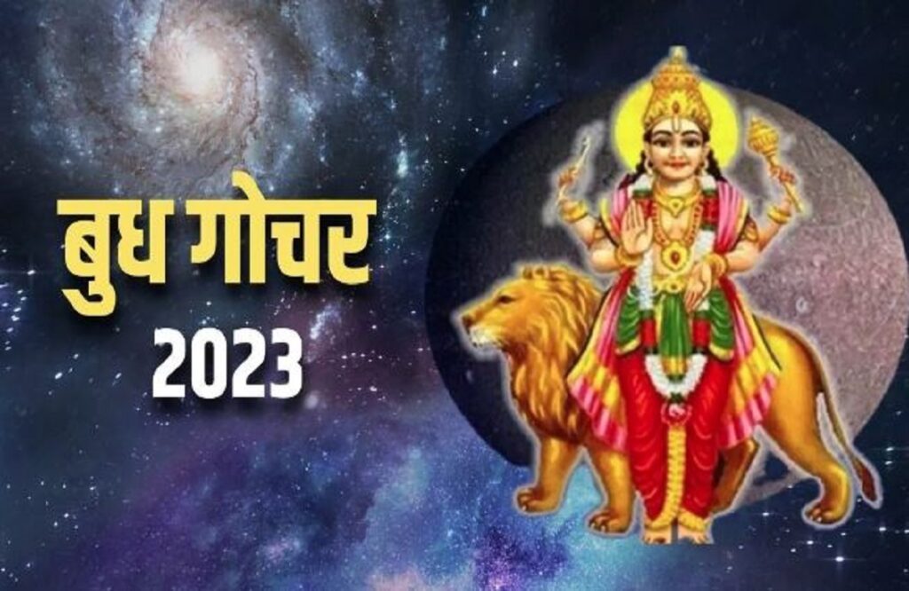 Budhaditya Rajyog, Budh Gochar 2023: