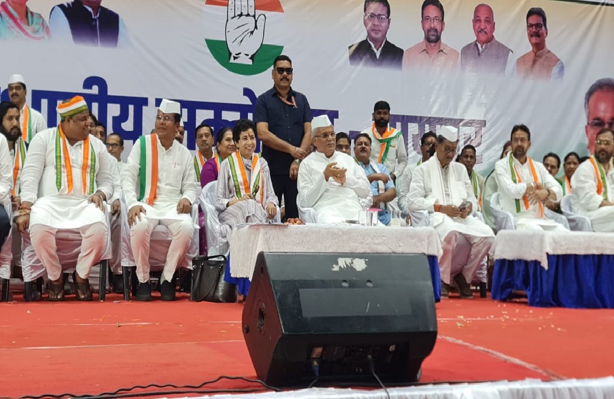 Congress Sambhagiya Sammelan : अंबिकापुर में कांग्रेस का संभागीय सम्मेलन आज, कुमारी सैलजा, सीएम भूपेश बघेल समेत कई दिग्गज होंगे शामिल