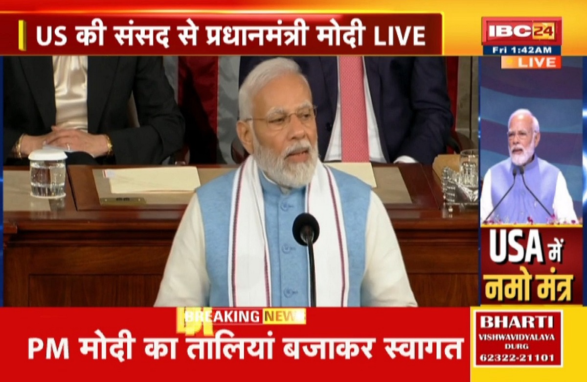 PM Modi Speech in US Parliament : पीएम मोदी ने की कमला हैरिस की तारीफ, बोले- समोसा कॉकस का जायका अब संसद में नजर आता है