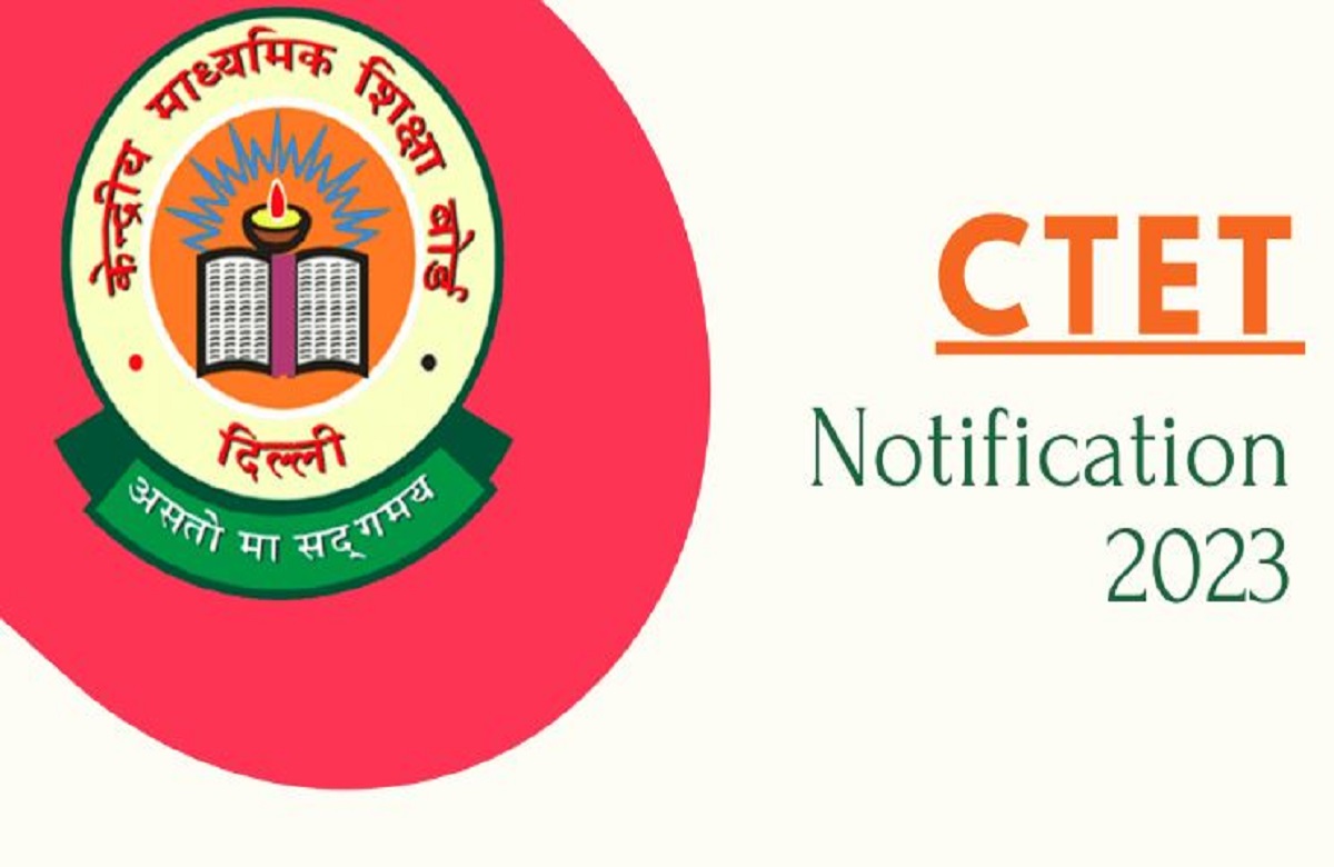 CTET 2023 की एग्जाम डेट जारी, इस तारीख को ऑफलाइन मोड में होंगे एग्जाम, जानिए विवरण