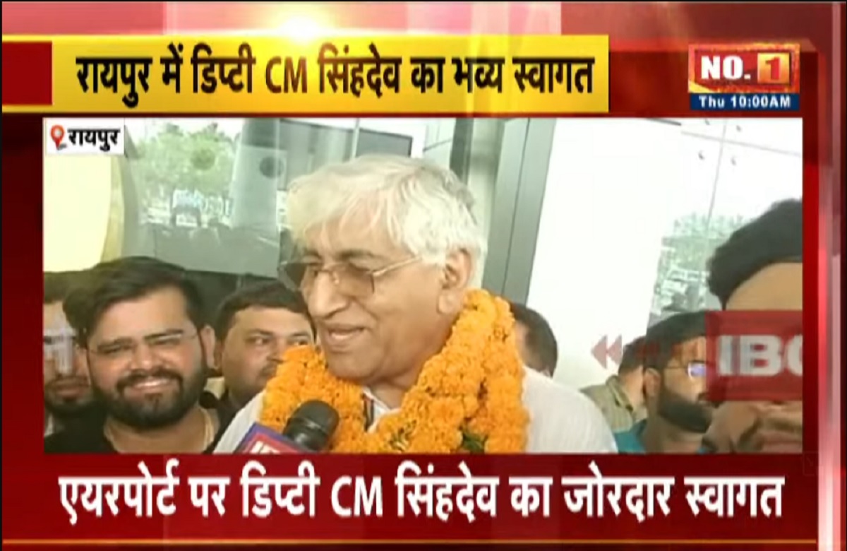 TS Singh deo Deputy CM: उपमुख्यमंत्री बनते ही पहला काम क्या करेंगे? जानिए TS सिंहदेव ने मीडिया के इस सवाल पर क्या कहा?