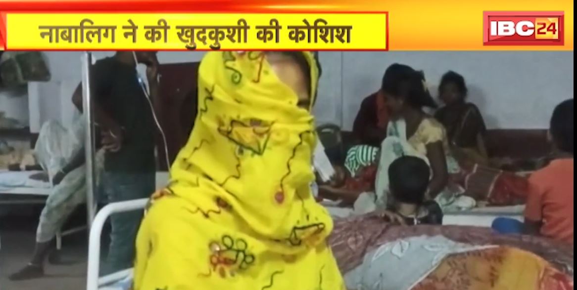 युवक की प्रताड़ना से तंग आकर युवती ने काटी अपने हाथ की नस। बीजेपी युवा मोर्चा का करेली नगर मंडल मंत्री है आरोपी। देखिए वीडियो…