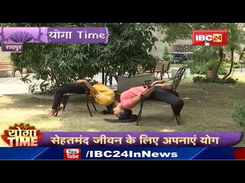 Yoga Time : आप कर सकते हैं कुर्सी पर बैठकर योग। कुर्सी पर किये जाने वाले योगासन। Chair Yoga