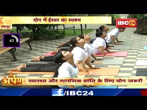 International Yoga Day 2023: Yoga is directly connected to God's worship. Lord Shiva is considered Yoga's Guru