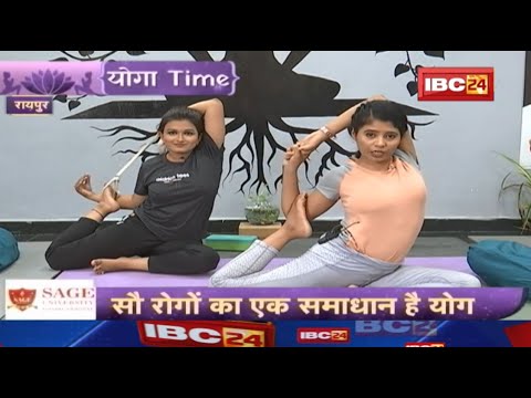 Yoga Time : अधोमुख श्वानासन | Adho Mukha Svanasana | तितली आसन | Butterfly Pose…