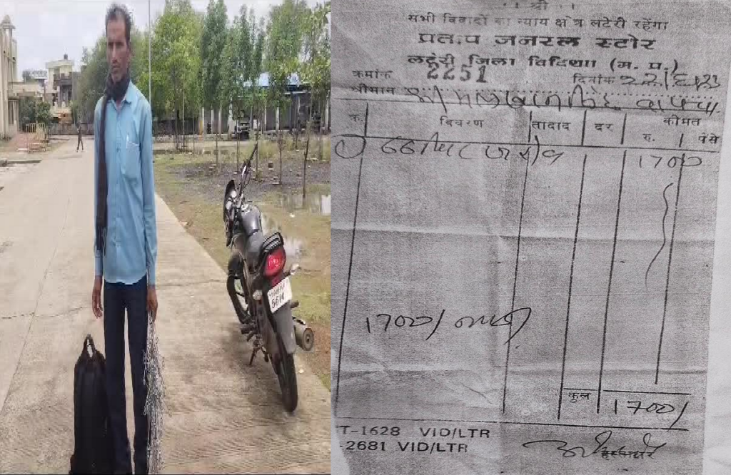 Patwari bought a new jig worth Rs 1700 to measure the land of Dalit farmer