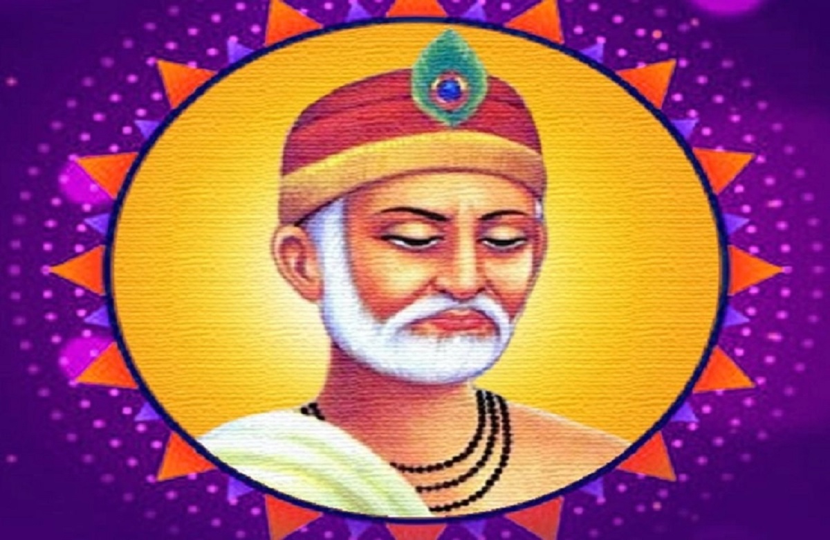 Kabir Jayanti 2023 : आज मनाई जा रही है कबीर दास की जयंती, जानें उनके जीवन से जुड़े ऐतिहासिक तथ्य